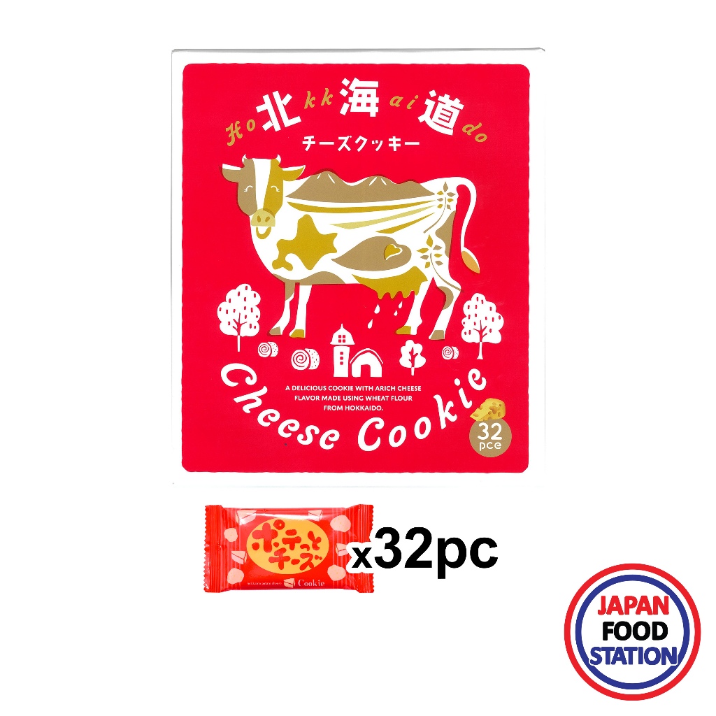 WAKASAYA HOKKAIDO CHEESE COOKIE (32PC) 224G(22086) คุกกี้ผสมมันฝรั่งรสชีส JAPANESE COOKIE
