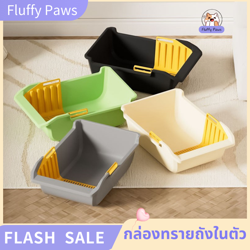 กระบะทรายแมว แบบ 2 ชั้น กล่องทรายกึ่งเปิด มีตะแกรงร่อนแยกทราย ใช้งานง่าย สะดวก รวดเร็ว พื้นที่กว้าง ทำความสะอาดรวดเร็ว