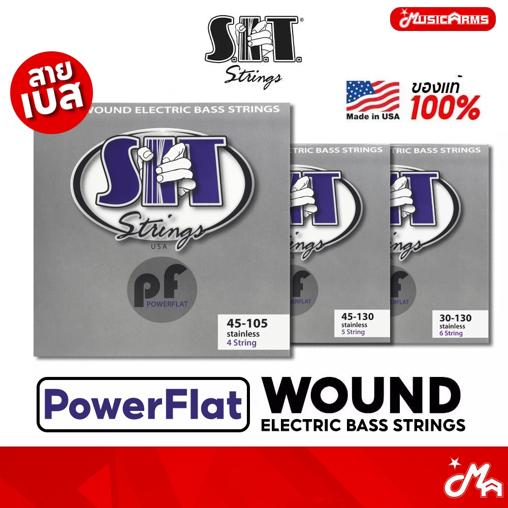 SIT Power Flat Wound สายเบส Bass Strings 4 สาย / 5 สาย / 6 สาย Made in USA สายเบส SIT Strings