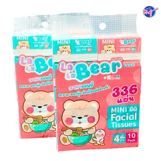 [ยกลัง] LALA BEAR กระดาษทิชชู่เช็ดปากป๊อปอัพ ลาลาแบร์ พกพา ลัง 10แพค แพค 10ห่อ หนา 4ชั้น ห่อ 336แผ่น