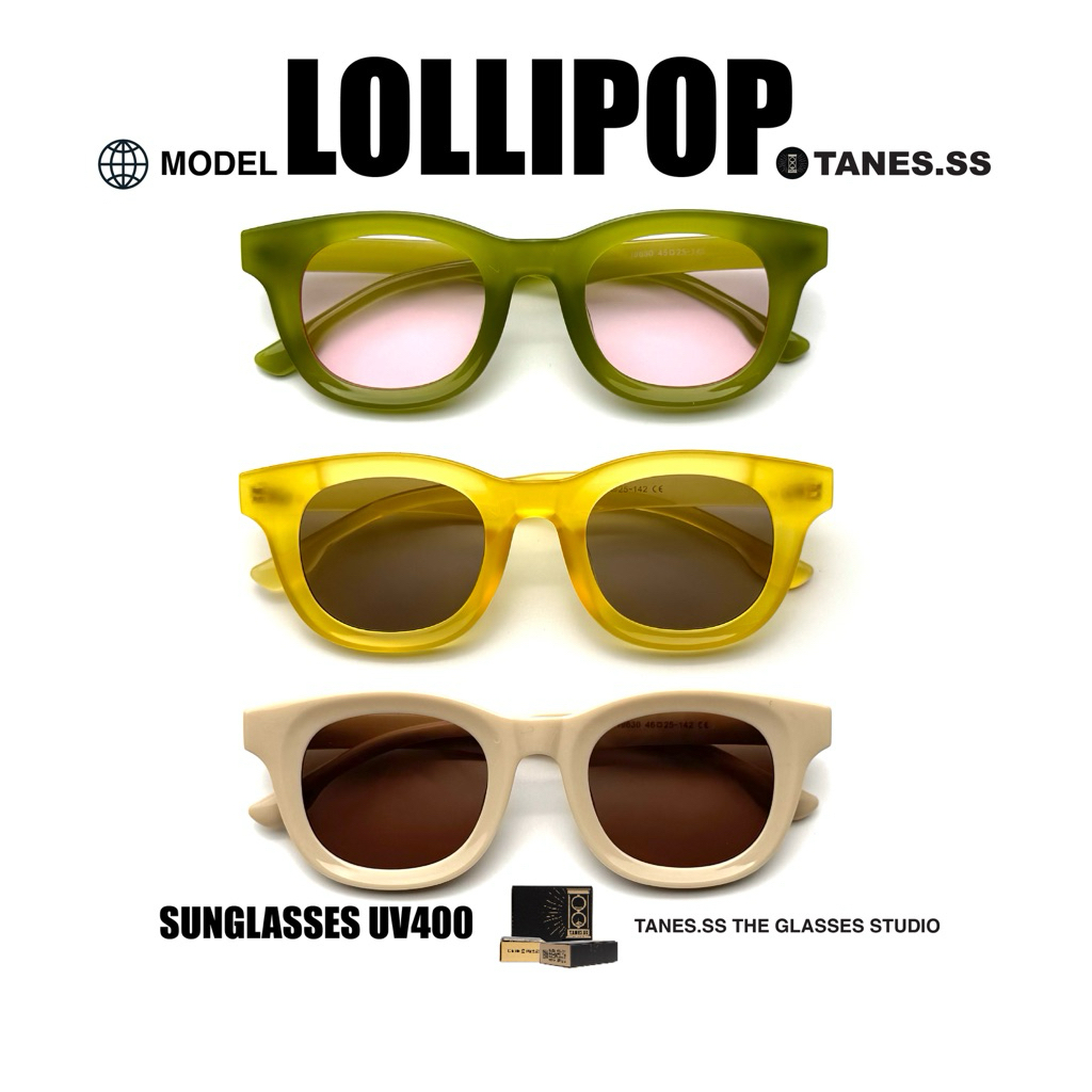 TANES.SS l LOLLIPOP แว่นตากันแดด UV400 NEW ใหม่ล่าสุด กรอบแว่นแข็งแรง ทนทาน วัสดุดี ดีเทลสวยมากก