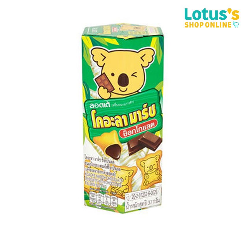 [9 กล่อง] Lotte Koala's march Chocolate ลอตเต้ โคอะลามาร์ช ขนมปังกรอบรูปหมีโคอะลา รสช็อกโกแลต 37 ก.
