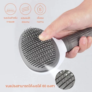 Pet Record หวีกำจัดขน แปรงหวีขนสัตว์เลี้ยง มีปุ่มกดเพื่อดันขนออก ทำความสะอาดง่าย หวีสุนัข หวีแมว