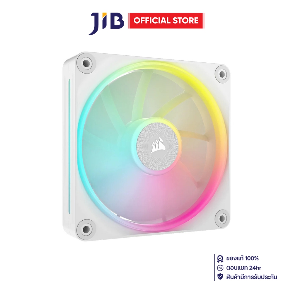 CASE FAN (พัดลมเคส) CORSAIR ICUE LINK LX120 RGB - 120MM RGB PWM SINGLE PACK WHITE