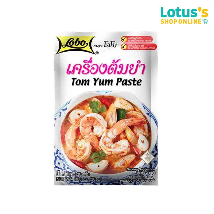 โลโบ้ เครื่องต้มยำ ขนาด 30 กรัม LOBO TOM YUM PASTE 30 G.