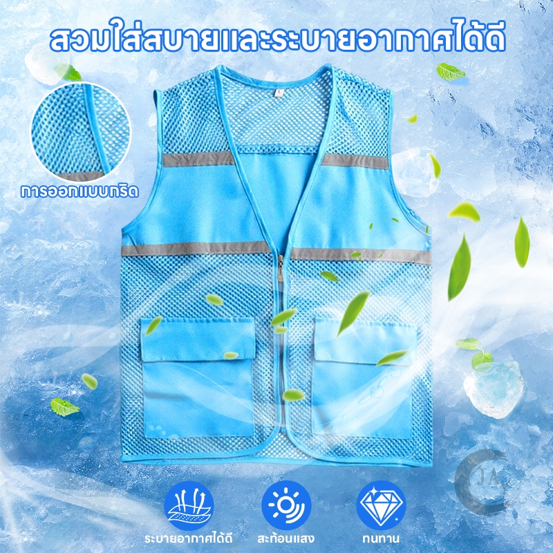 เสื้อกั๊กสะท้อนแสงเพื่อความปลอดภัย เสื้อกั๊กจราจร เสื้อกั๊กทำงาน น้ำหนักเบาและระบายอากาศ
