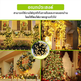 ไฟกระพริบโซล่า ไฟตกแต่ง ไฟคริสต์มาส ไฟโซล่าเซลล์ ไฟแต่งปีใหม่ ไฟเส้นอัจฉริยะ กันน้ำ สําหรับตกแต่งสวนและสนามหญ้ากลางแจ้ง