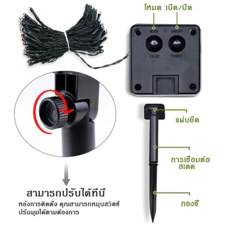 ไฟกระพริบโซล่า ไฟตกแต่ง ไฟคริสต์มาส ไฟโซล่าเซลล์ ไฟแต่งปีใหม่ ไฟเส้นอัจฉริยะ กันน้ำ สําหรับตกแต่งสวนและสนามหญ้ากลางแจ้ง