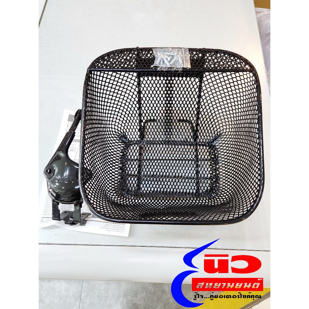 ตะกร้าหน้า [แท้] Honda All New Wave 125i (LED) [2023-2026] (THK3FGR61200TA)