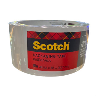 (SALE)เทป OPP 2