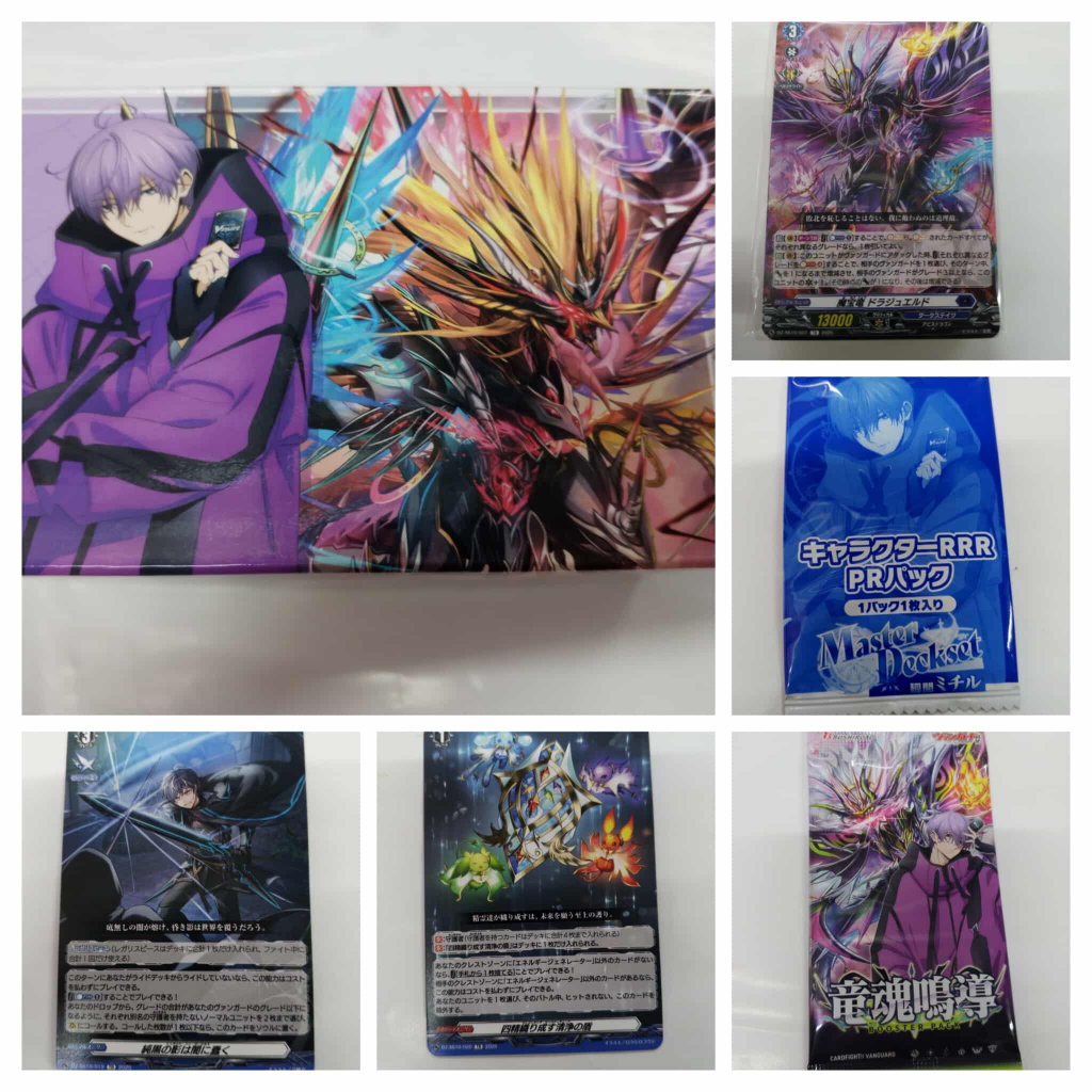 VG-DZ-SS10 V2 แยกขายของในกล่อง กล่อง/เรก้าริส/กระจก/ซองสุ่มDZ-BT10/ซองสุ่มทิกเกอร์