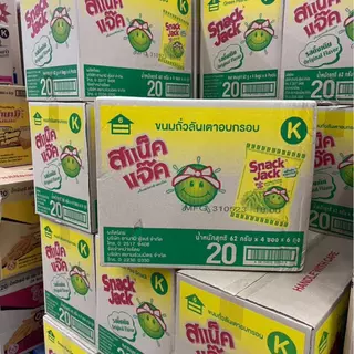 ( ยกลัง 24 ซอง) สแน็คแจ๊ค รุ่นซอง 20 บาท ขนมถั่วลันเตาอบกรอบ 65 กรัม