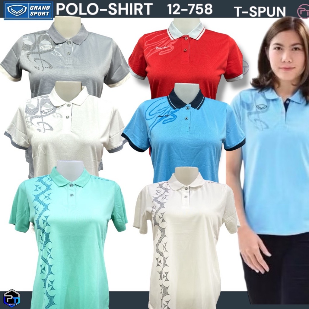 เสื้อโปโลแกรนด์สปอร์ต GRAND SPORTผู้หญิง12-766/785/738 ผ้าT-SPUN