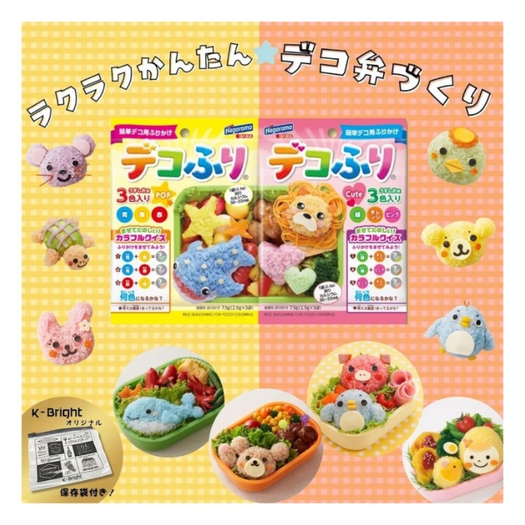 Hagoromo ผงเปลี่ยนสีข้าว เพิ่มแคลเซียม สำหรับเด็ก จากญี่ปุ่น (1 ซอง บรรจุ 3 สี) ขนาด 7.5 กรัม