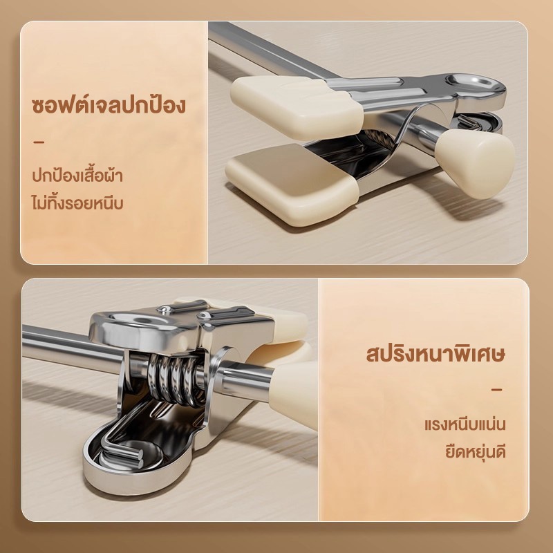 SPACEMADER💎ไม้แขวนเสื้อสแตนเลส • กันสนิม 100% คลิปกันลื่นแรงหนีบสุดแน่น • ตะขอล็อคกันลมไม่หลุด • 5 สีพรีเมียมเลือกได้ - รูปที่ 4