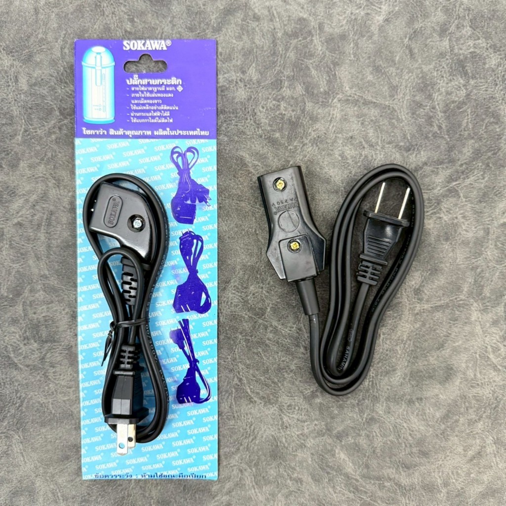 สายหม้อหุงข้าว สายกะทะ สายกระทะไฟฟ้า 10A 250V อะไหล่หม้อหุงข้าว
