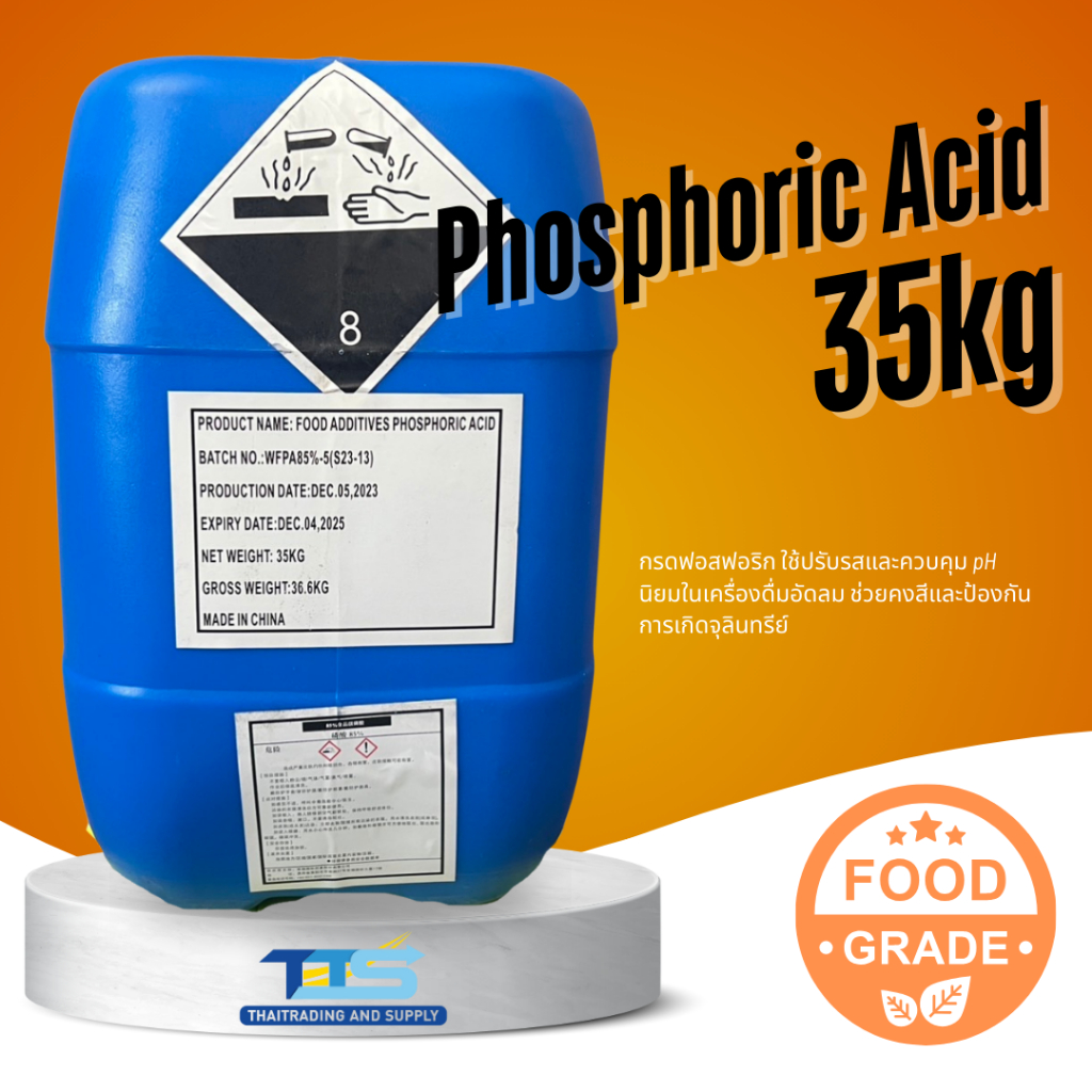 Phosphoric Acid กรดฟอสฟอริก Food Grade 35kg