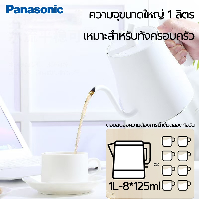 คอห่านกาต้มน้ําไฟฟ้า1ลควบคุมอุณหภูมิสแตนเลสภายในความร้อนอย่างรวดเร็ว1000วัตต์กาต้มน้ําไฟฟ้าสําหรับเทกาแฟ