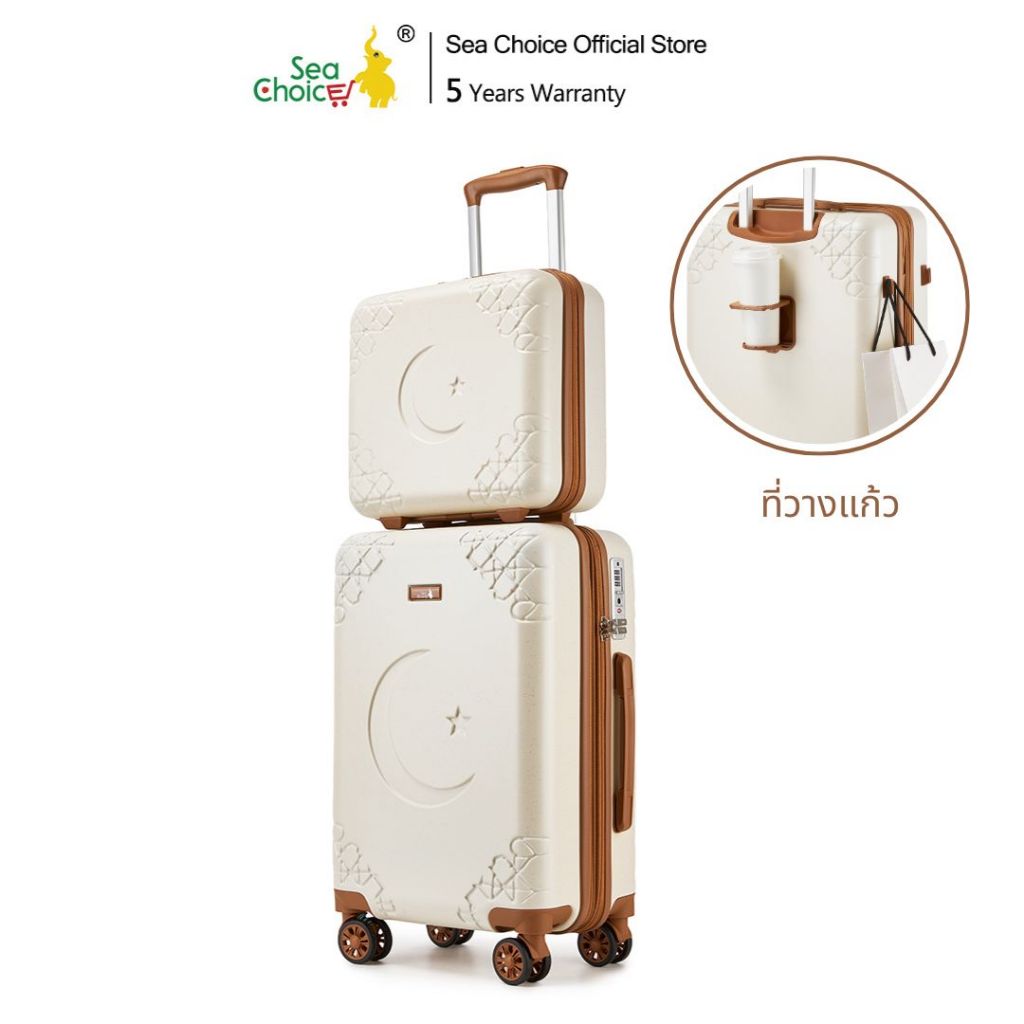 SeaChoice กระเป๋าเดินทางขยายข้างได้ กระเป๋าเดินทาง13นิ้ว 20 นิ้ว 24 นิ้ว 28 นิ้ว กันรอยขีดข่วน ล็อค TSA ซิป YKK ล้อเบรค
