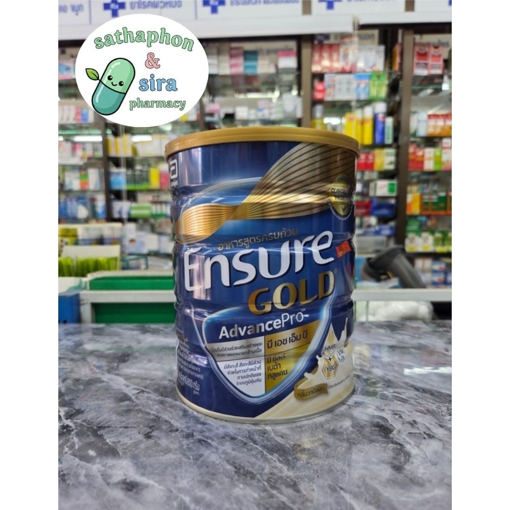 Ensure Gold Advance gold 800 กรัม