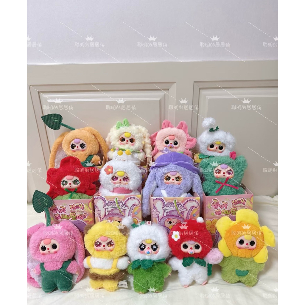 ของแท้100%เบบี้ทรีฤดูใบไม้ผลิ Babythree where is the spring (ยบล็อก 1บล็อกมี6ตัว) พร้อมส่งในไทย