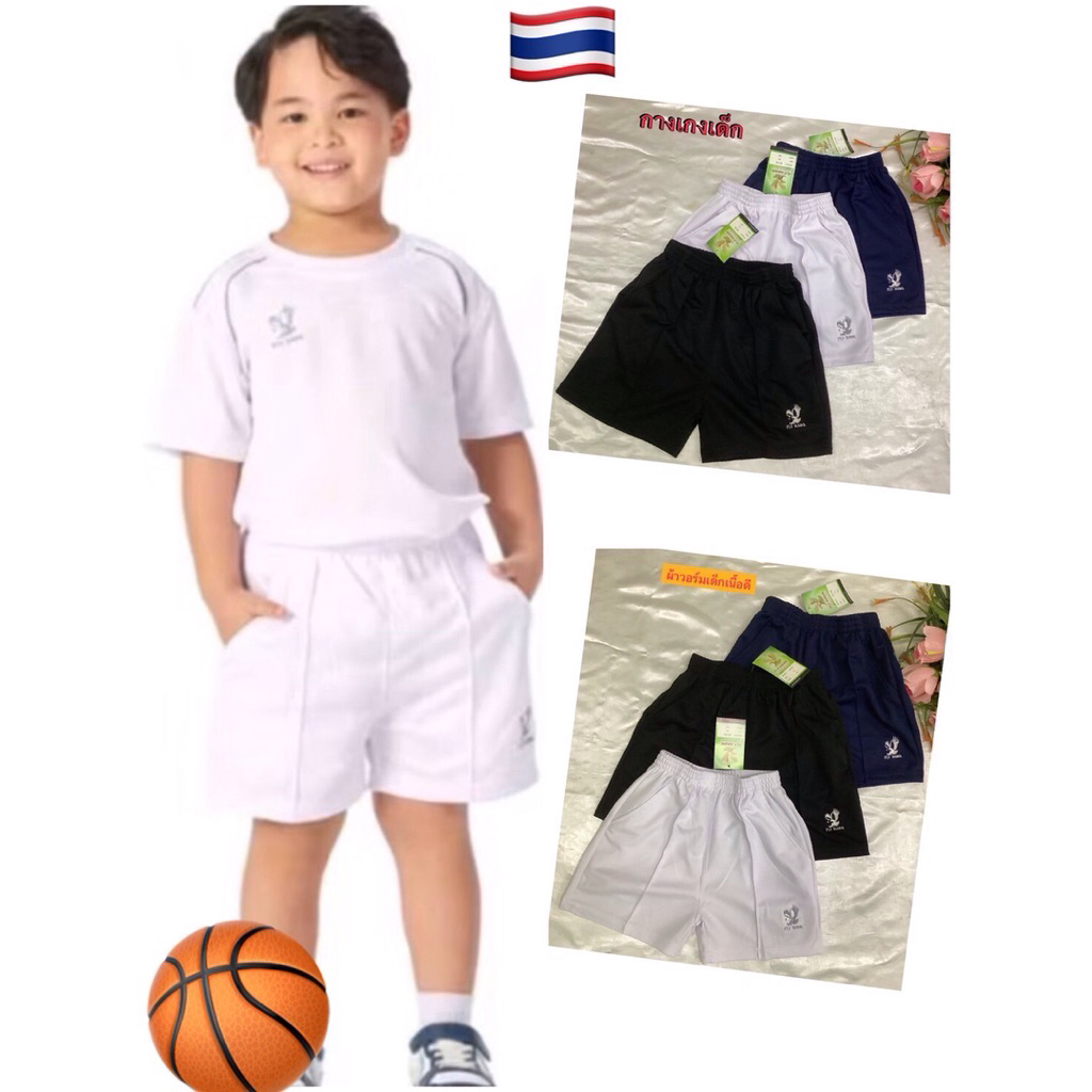 *ของแท้#กางเกงกีฬาเด็ก FH B511 #กางเกงวอร์มขาสั้นเด็กอนุบาล มีกระเป๋าและซิปทั้ง2ข้าง#FLY HAWKฟลายฮ็อ