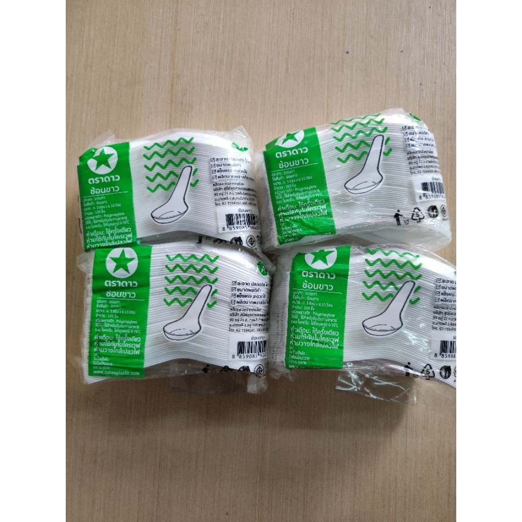 ช้อนตราดาว100อันต่อ 1 ห่อ ขาย 1 อัน ต่อ 1 ออเดอร์