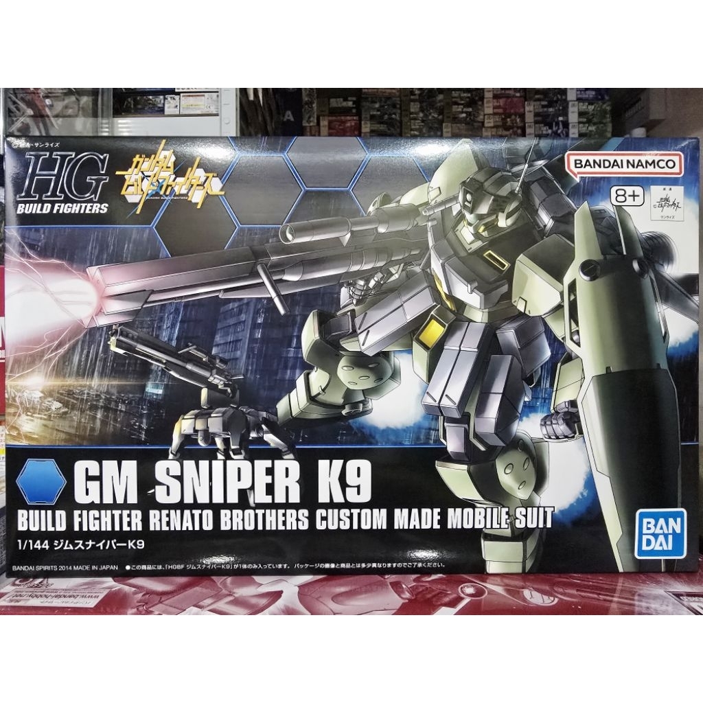 (พร้อมส่ง) HG1/144 GM SNIPER K9