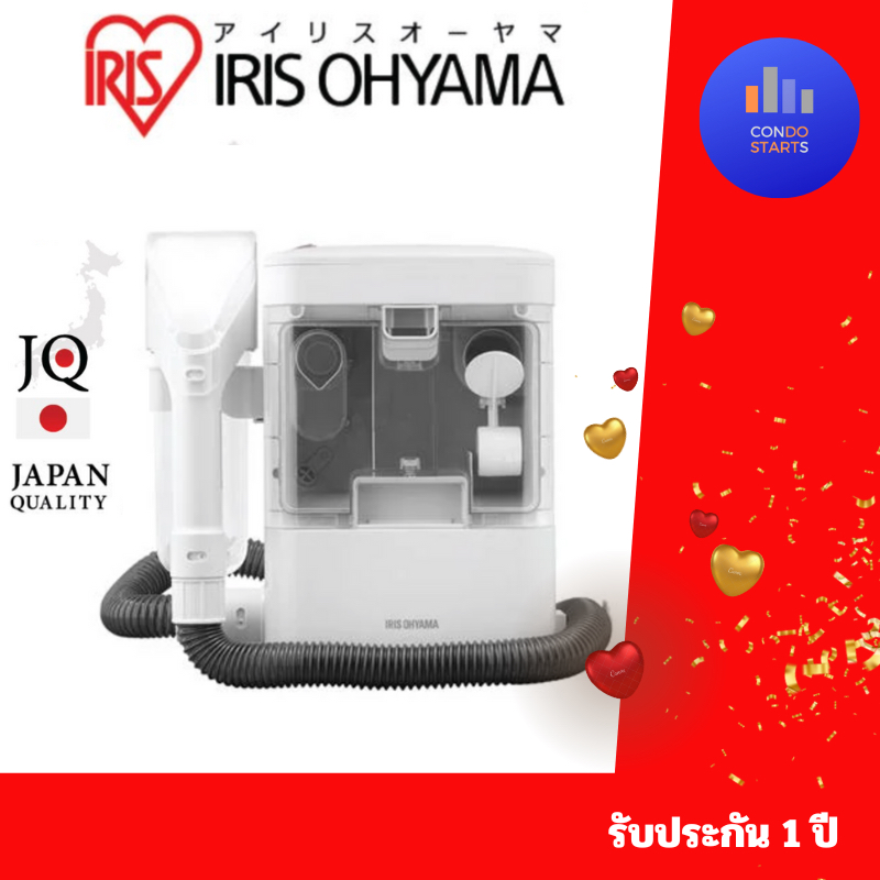 เครื่องทำความสะอาดพรม เบาะผ้า เฟอร์นิเจอร์ผ้า ที่นอน หมอน ภายในรถยนต์ ไอริส โอยามะ IRIS OHYAMA RNS-3