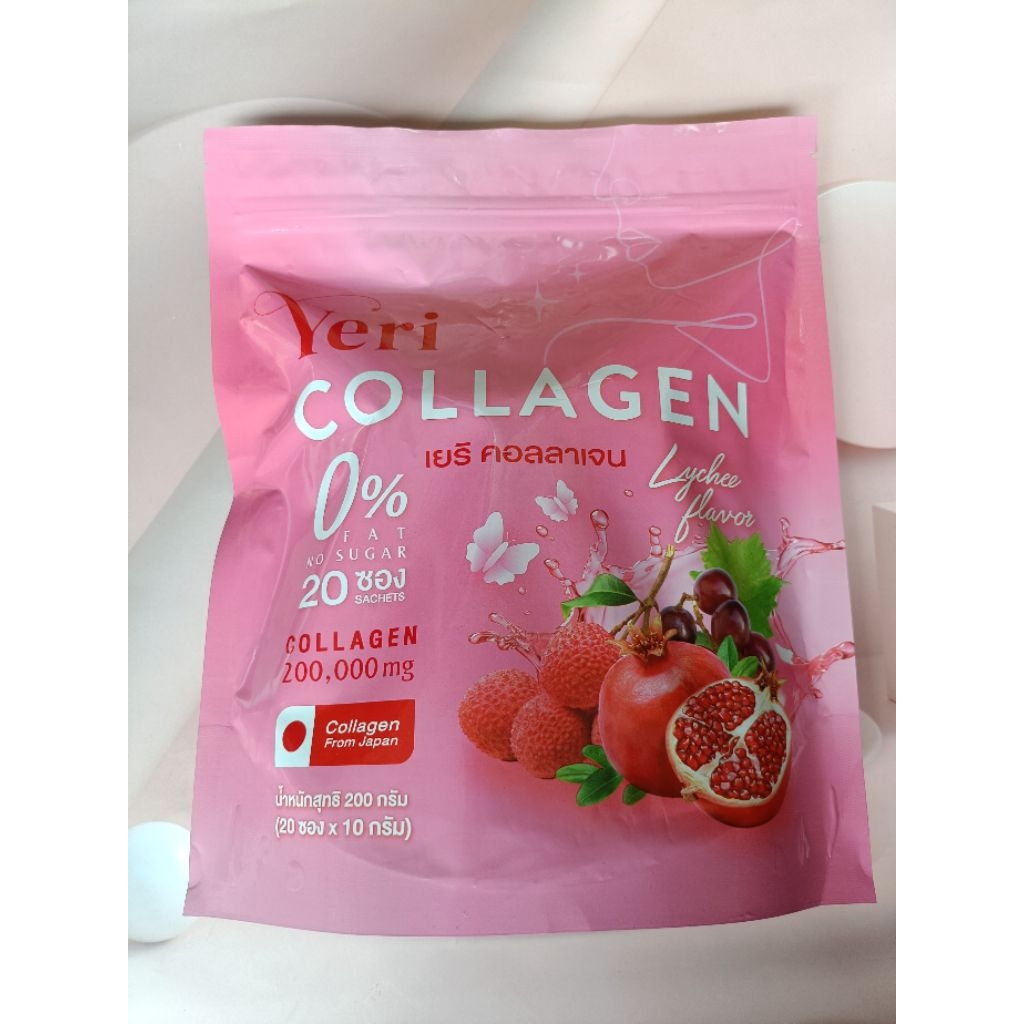 เยริ คอลลาเจน Yeri Collagen ผลิตภัณฑ์เสริมอาหาร 1 ห่อ มี 20 ซอง