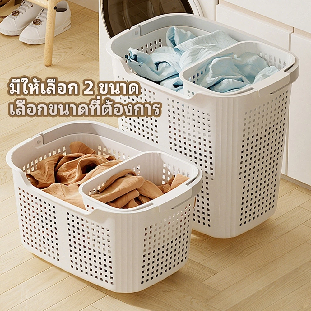 ตะกร้าพลาสติกอเนกประสงค์ มีหูหิ้ว thumbnail 4