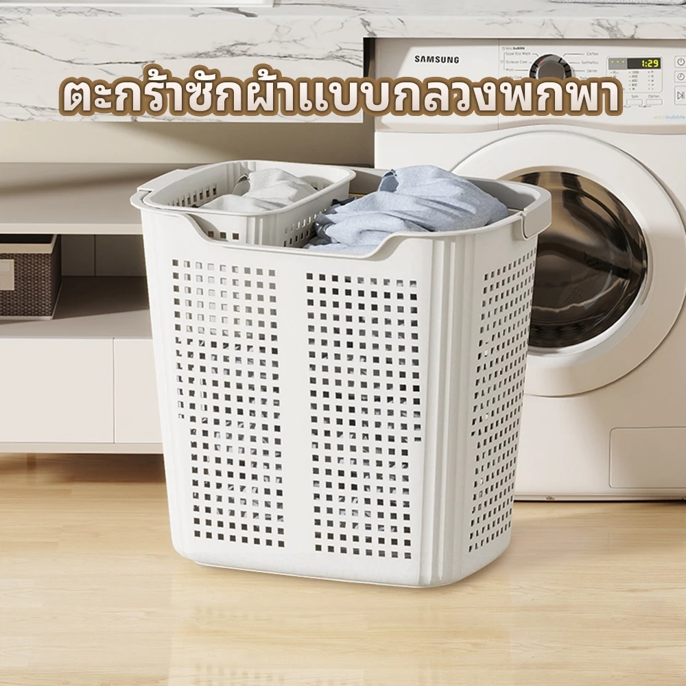 ตะกร้าพลาสติกอเนกประสงค์ มีหูหิ้ว thumbnail 3