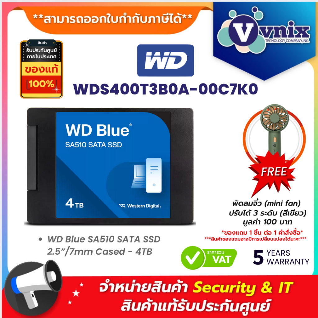 WD BLUE SA510  4TB เอสเอสดี SSD  2.5 INCH SATA (WDS400T3B0A-00C7K0) รับประกัน 5 ปี By Vnix Group