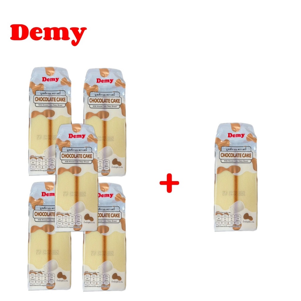 มูสเค้กไต้หวันรสสตรอเบอร์รี่ และรสนมเซ็ท5แถม1 ไม่คละรสชาติ ได้6ห่อ