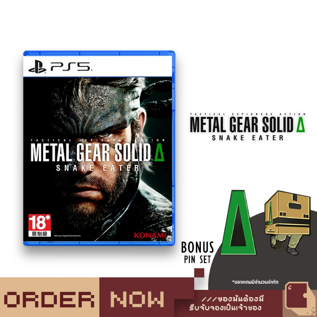 PlayStation 5™ PS5 Metal Gear Solid Delta: Snake Eater [bY ClaSsIC GaME]