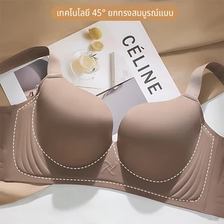 👙34-44👙ชุดชั้นในสตรีไซส์ใหญ่ ทรงบาง ไม่มีโครง ให้การรองรับดี สายไหล่กว้าง ไม่เลื่อนหลุด สวมใส่แล้วดูเรียบเนียนไร้รอยต่อ