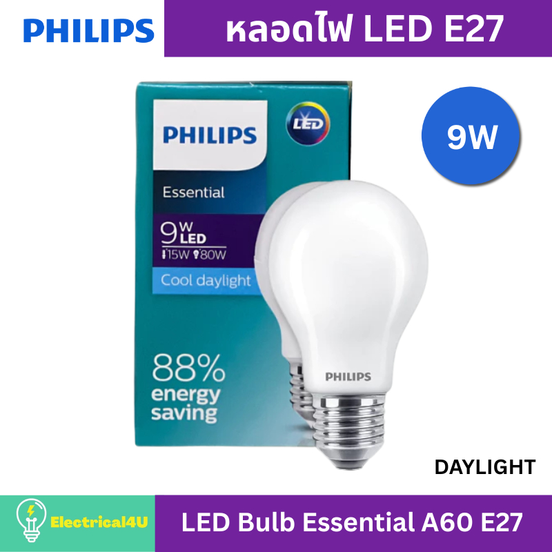 Philips หลอดไฟ ฟิลิปส์ 9W LED Bulb Essential A60 E27