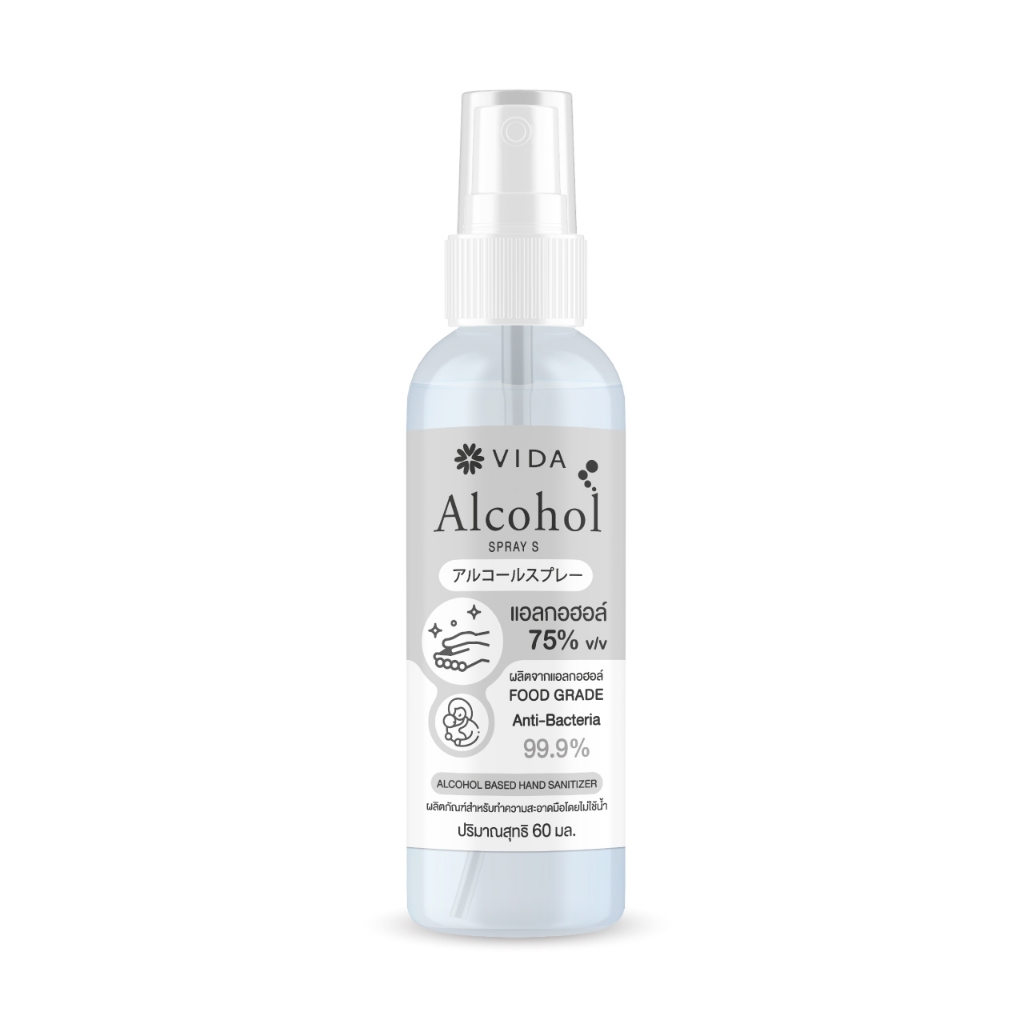 [Hot Item]  VIDA SPRAY ALCOHOL S 1 ขวด(Food grade)