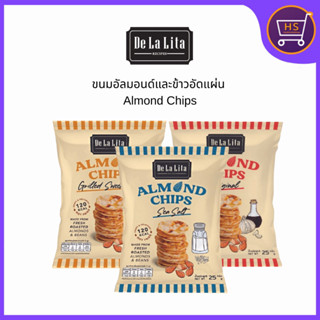 De La Lita Almond Chips ขนมคลีน ขนมอบกรอบ อัลมอนด์ ชิพส์ แคล…
