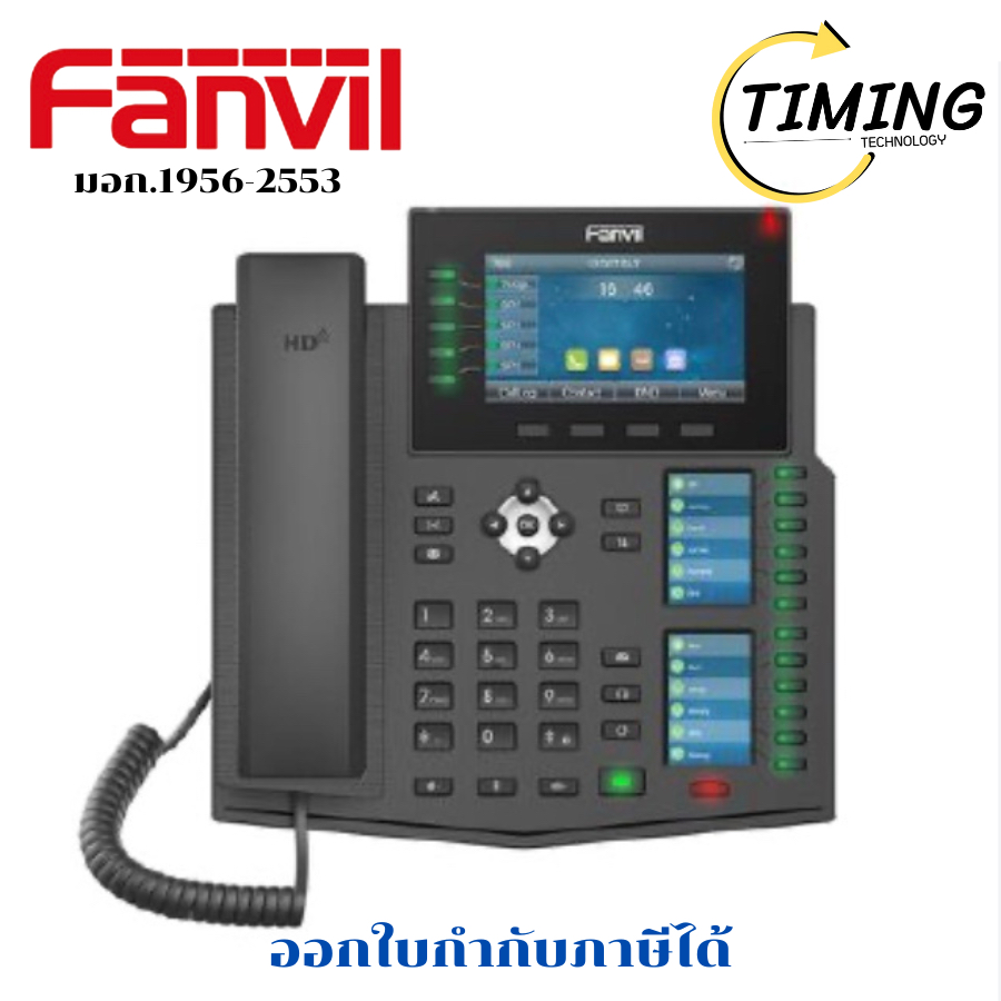 FANVIL โทรศัพท์สำนักงาน ( รุ่น FNV-X6U )  เช็คสินค้าก่อนสั่งซื้อนะคะ