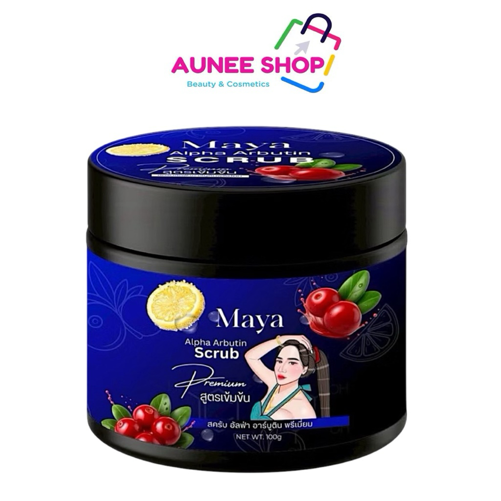ส่งฟรี/มีไลฟ์ (กระปุก)สครับมาญาMAYA Alpha Arbutin 100g