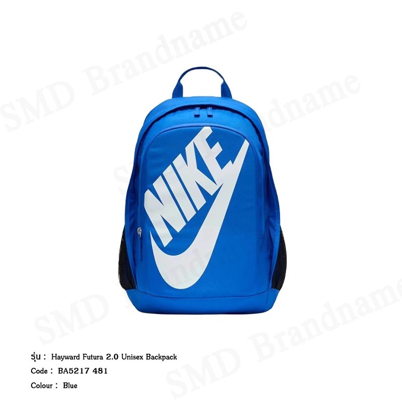 Nike กระเป๋าเป้ รุ่น Hayward Futura 2.0 Unisex Backpack Code: BA5217 481