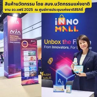 Alpha-B อาหารเสริมเด็กวัยเรียน เด็กสมาธิสั้น วิตามินบำรุงสมอง เพิ่มสมาธิ การจดจำดี เรียนรู้ไว