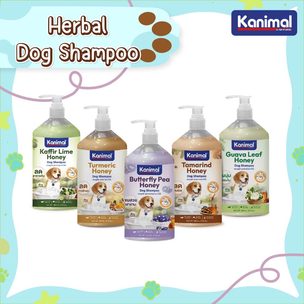 Kanimal Herbal Dog Shampoo (300 ml.) แชมพูสำหรับสุนัข 300 มล. มีให้เลือก 5 สูตร