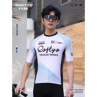 เสื้อปั่นจักรยาน RogTyo ใส่ไม่พอดีเปลี่ยนได้