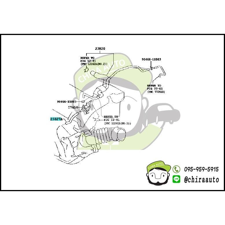 ท่อไอน้ำมัน 1NFZE YARIS 06-09 (23827-0M040) แท้ห้าง Chiraauto