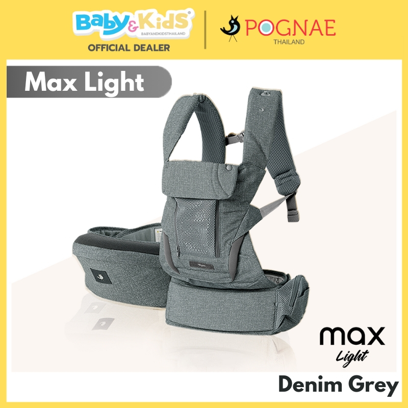 🎈POGNAE No.5 ศูนย์ไทย🎈Pognae No.5 เป้อุ้มเด็ก Max Light เหมาะสำหรับเด็กแรกเกิด-3ขวบ เป็นHipseatได้