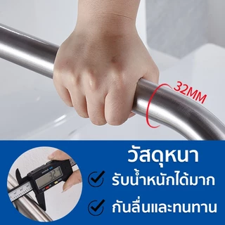 ราวจับห้องน้ำ สแตนเลส 304 ราวจับโถส้วม ราวพยุงผู้สูงอายุ ราวกันลื่น
