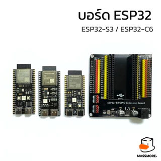บอร์ดพัฒนา ESP32-S3 ESP32-C6 DevKitC ESP32S3 ESP32C6 Arduino WiFi Bluetooth5 AI Espressif