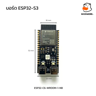 บอร์ดพัฒนา ESP32-S3 ESP32-C6 DevKitC ESP32S3 ESP32C6 Arduino WiFi Bluetooth5 AI Espressif